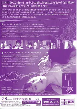 城中之城